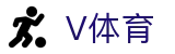 V体育 - v体育平台官网 - 【权威官网电脑版】